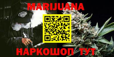 мяу мяу кристалл Бугуруслан