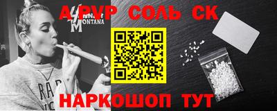 индика Беслан