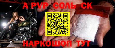 индика Бузулук