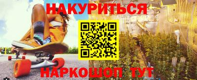 мяу мяу кристалл Бугуруслан