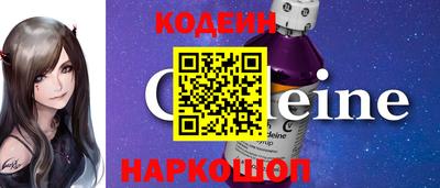 мяу мяу кристалл Бугуруслан