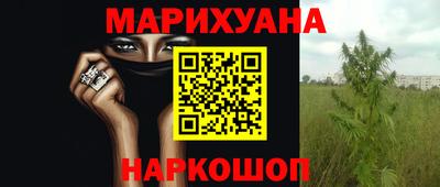 MESCALINE Абакан