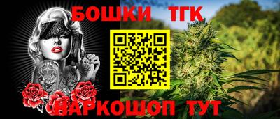 метамфетамин Берёзовский