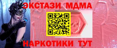 гашиш Бийск