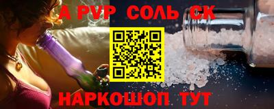 метадон Будённовск