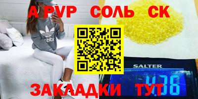 метамфетамин Берёзовский