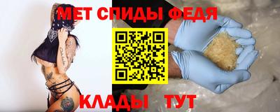 амфетамин Азнакаево