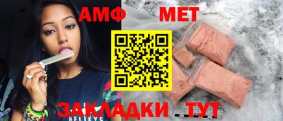 мяу мяу кристалл Бугуруслан