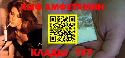 индика Беслан