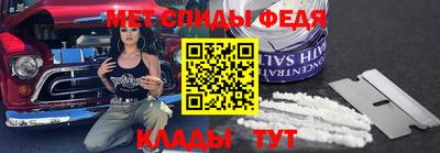 амф Будённовск