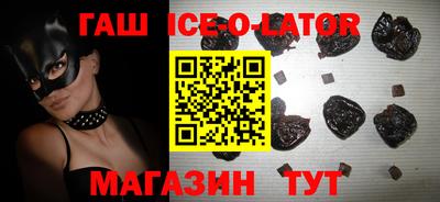 индика Беслан