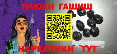 мяу мяу кристалл Бугуруслан