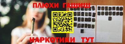 мяу мяу кристалл Бугуруслан