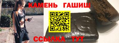 индика Беслан