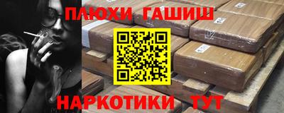 индика Беслан