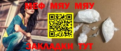 метамфетамин Берёзовский