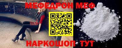 индика Беслан