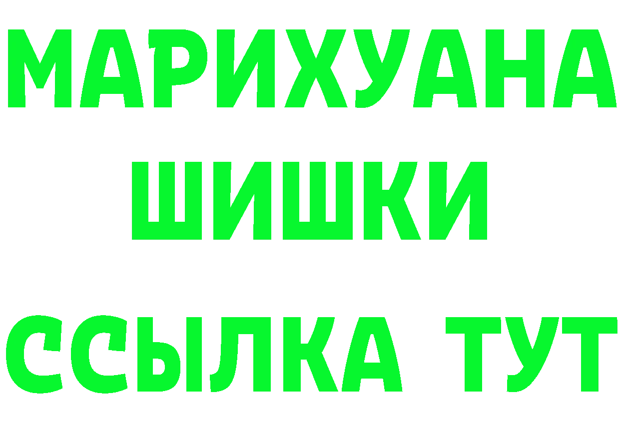 A PVP СК ONION даркнет мега Воркута