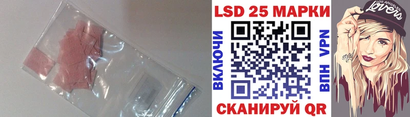 Лсд 25 экстази кислота  купить закладку  Воркута 