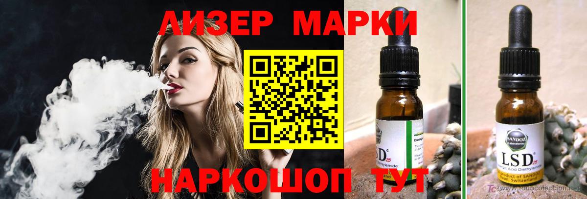 ЛСД экстази кислота  Лсд 25 экстази кислота  Воркута 