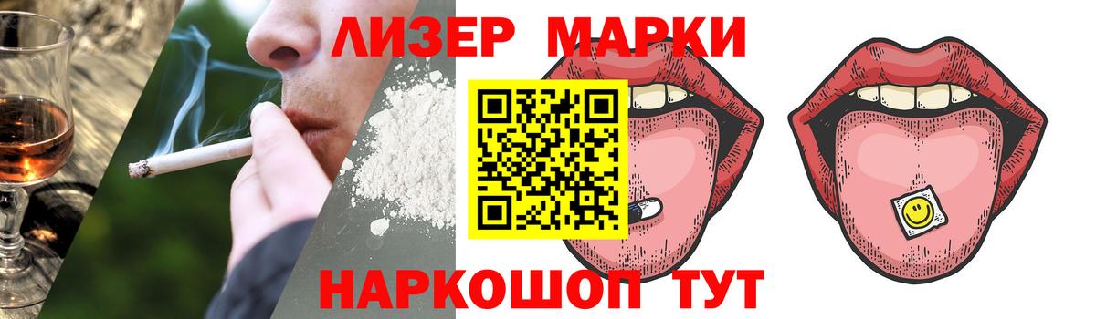 Воркута  LSD-25 экстази ecstasy  Лсд 25 экстази  ЛСД экстази ecstasy  Вход с VPN 