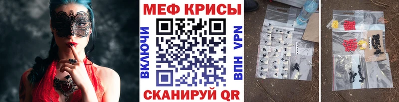 Мефедрон мука  продажа наркотиков  Воркута 