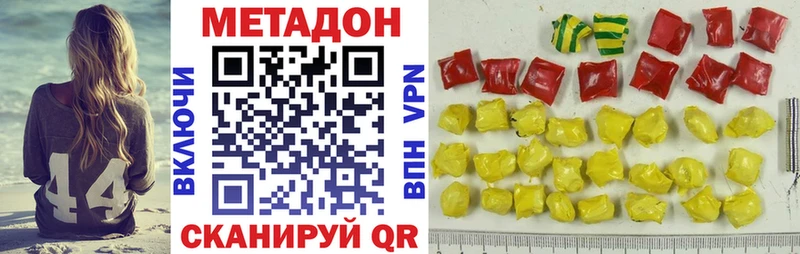 даркнет сайт  Воркута  площадка Telegram  МЕТАДОН methadone 
