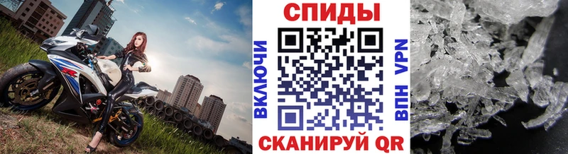 Первитин Methamphetamine  даркнет сайт  Воркута 