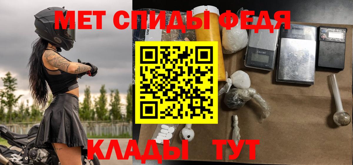 Первитин пудра  Воркута 