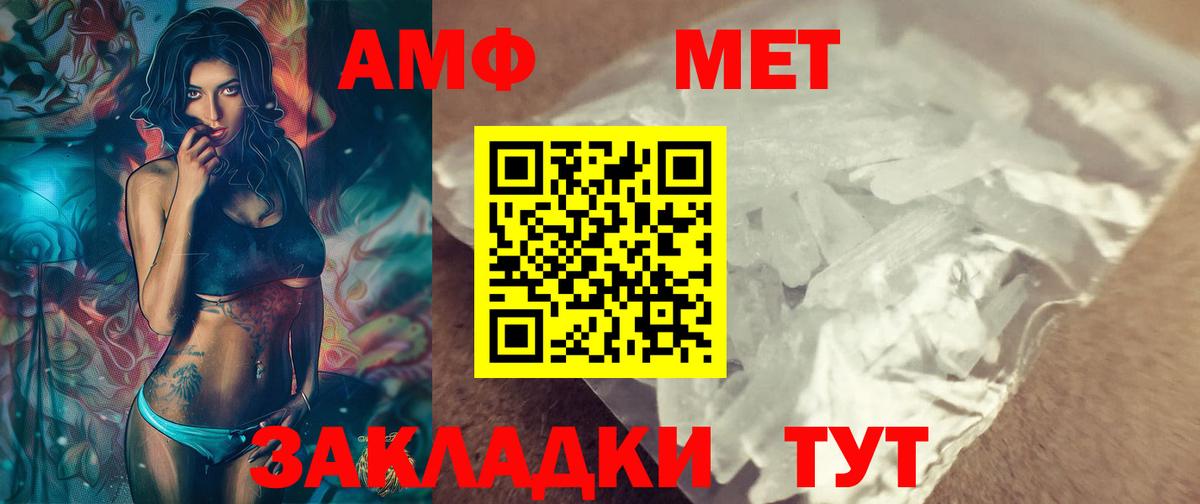 Воркута  Метамфетамин мет  Вход с VPN 