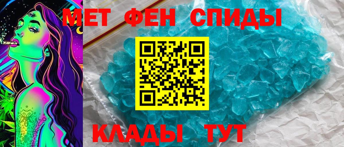 Воркута  Вход с VPN  NBOMe  МЕФ  A-PVP 