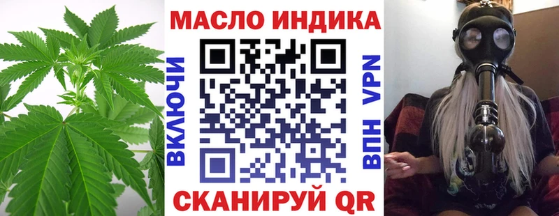 мега вход  Воркута  Дистиллят ТГК Wax 