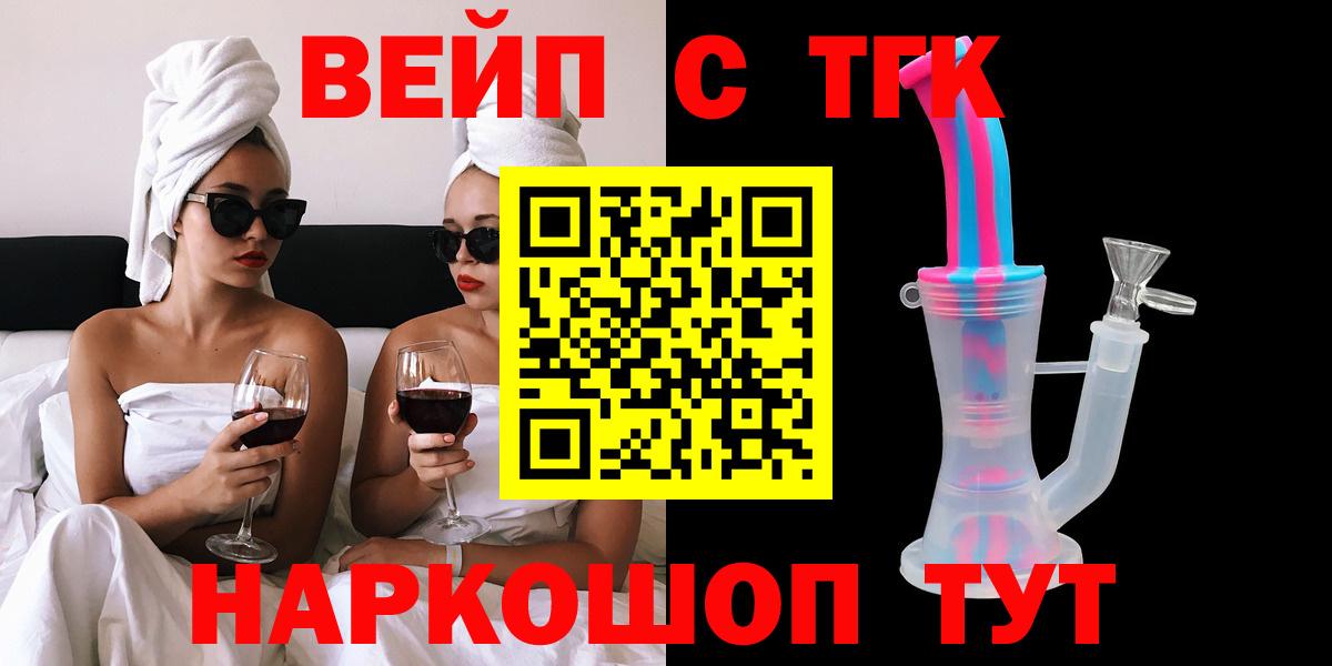 Воркута  ТГК Wax  MEGA tor  Вход с VPN 