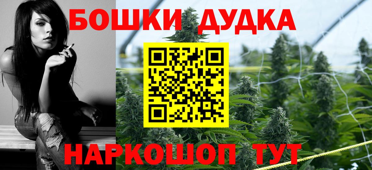 Бошки Шишки Ganja  МАРИХУАНА марихуана  Воркута  Бошки Шишки AK-47  Бошки марихуана Amnesia 