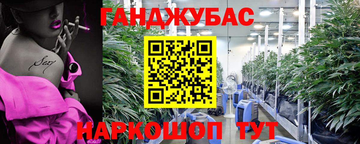Воркута  Канабис THC 21%  Вход с VPN  Конопля ГИДРОПОН 